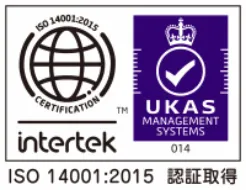 ISO 14001:2015版
